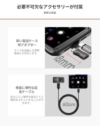 AHIKMICRO Mini2 V2 サーモグラフィー サーマルカメラ、スマホ用