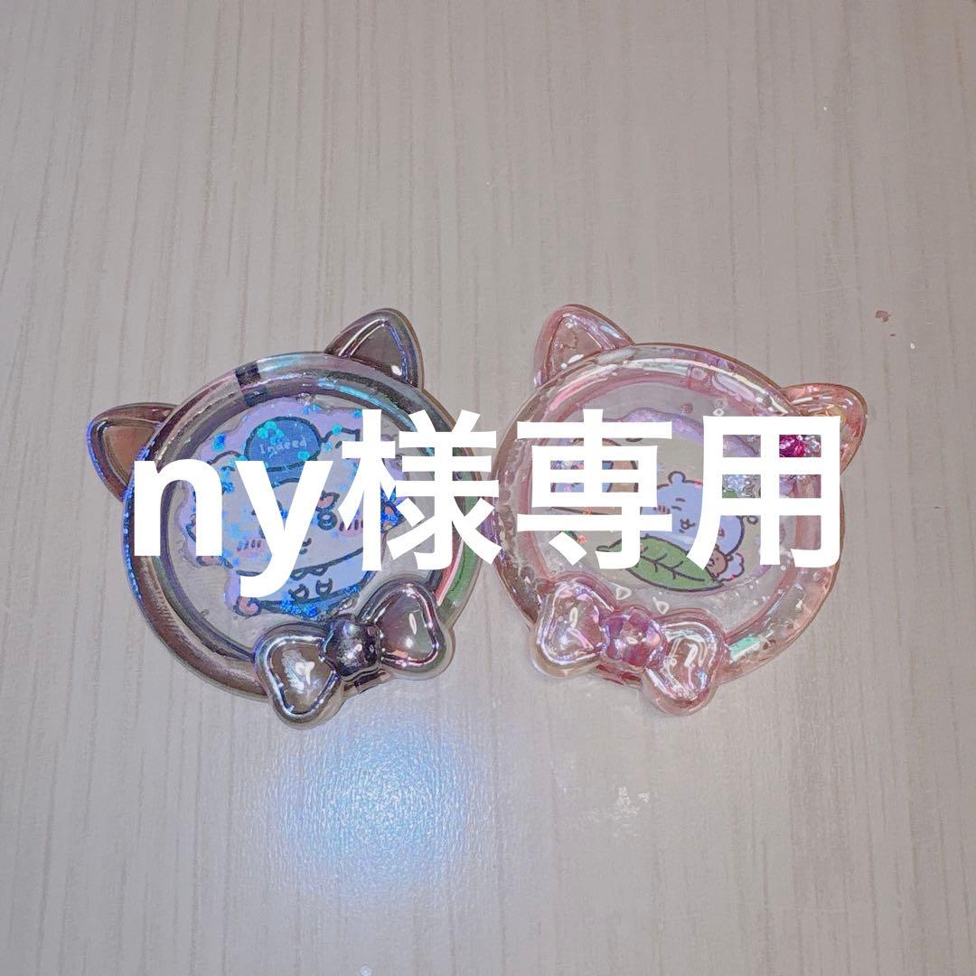 財布・ケース・小物入れ ny