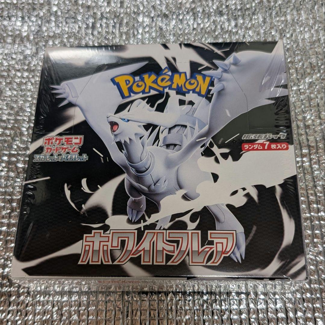 ポケモンカードゲーム 拡張PホワイトフレアBOX