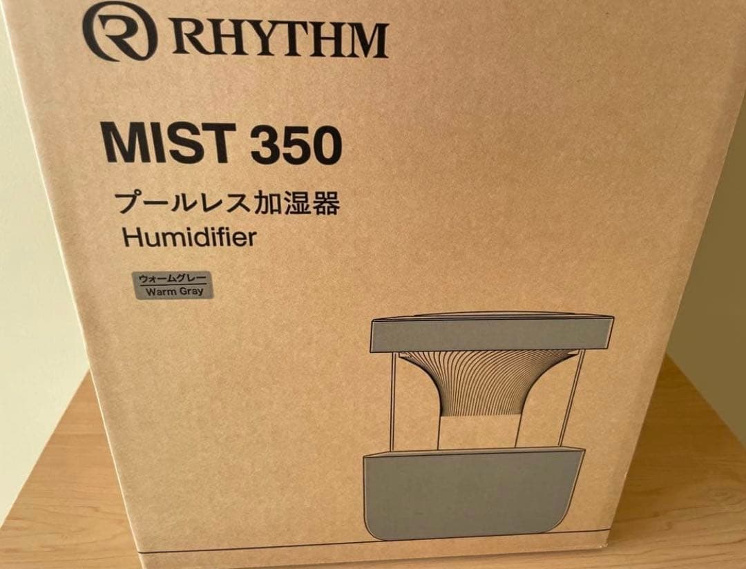 最終値下げ　新品未開封品 リズム RHYTHM MIST350 加湿器