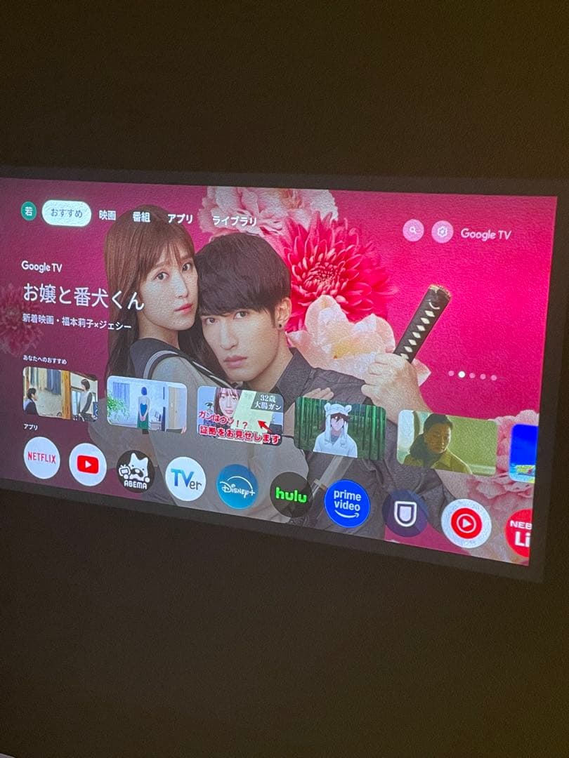 Nebula Capsule 3 本体