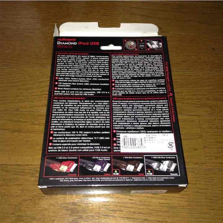 ケーブル・シールド DIAMOND ipod usd version2