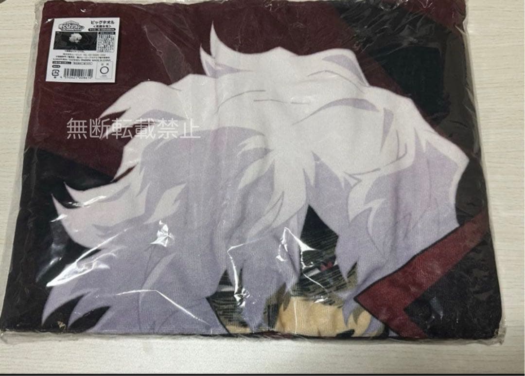 夕*華様 僕のヒーローアカデミア ヒロアカ UA展 ビッグタオル 死柄木弔 限定