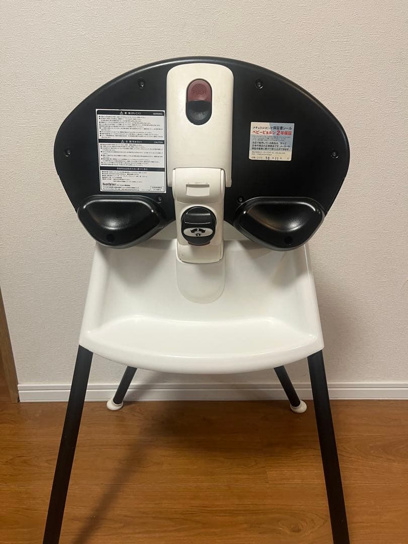 ベビービョルン　BABYBJÖRN ハイチェア ホワイト/ブラック