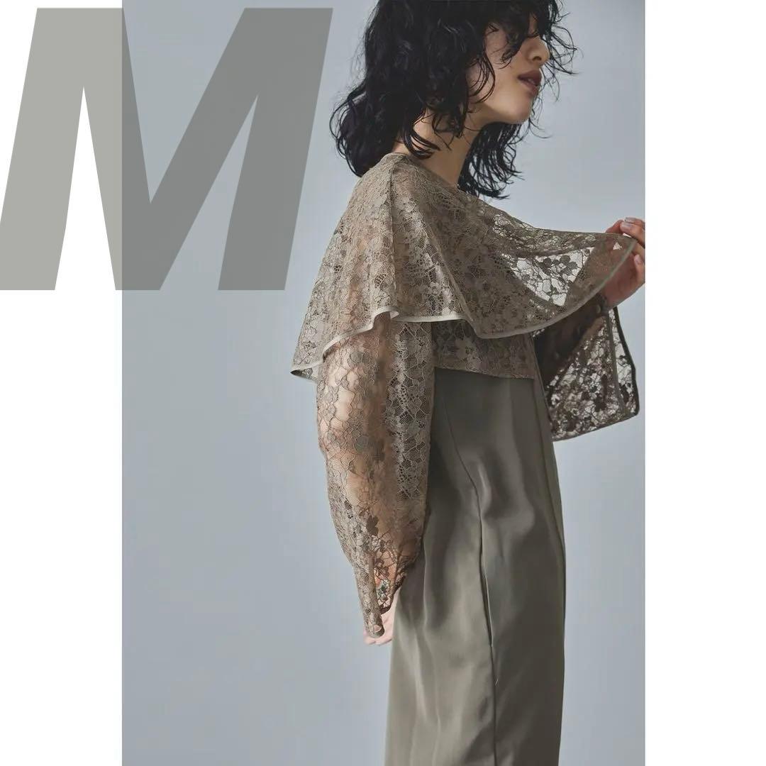 9★新品タグ付き★ドリードール　レースボレロパンツドレス モカ