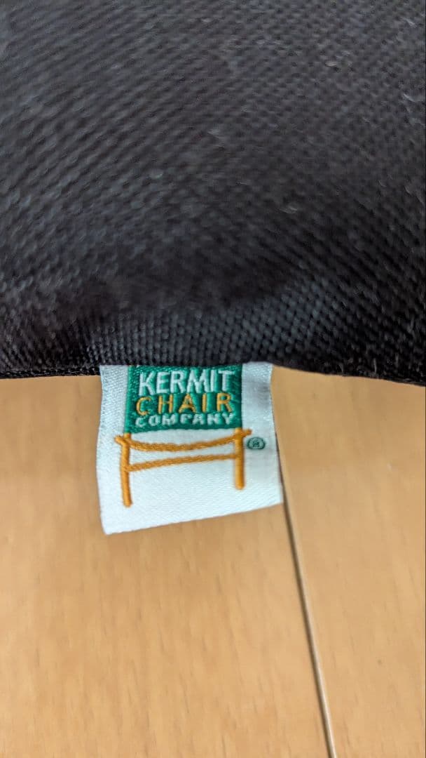 カーミットチェアー 色グリーン 替えシート付き 替え肘掛け付き