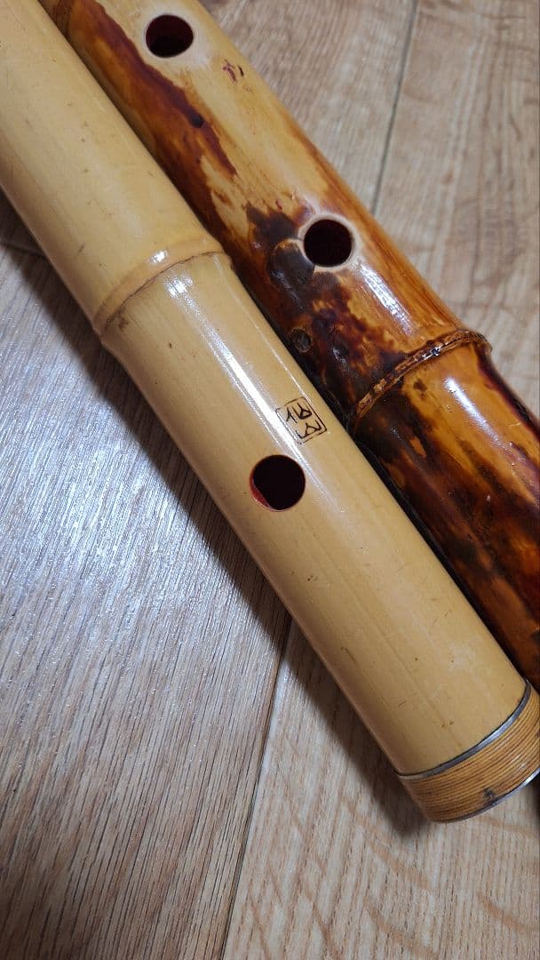 尺八 2尺2寸 Bb管 仙山銘 7孔 長管