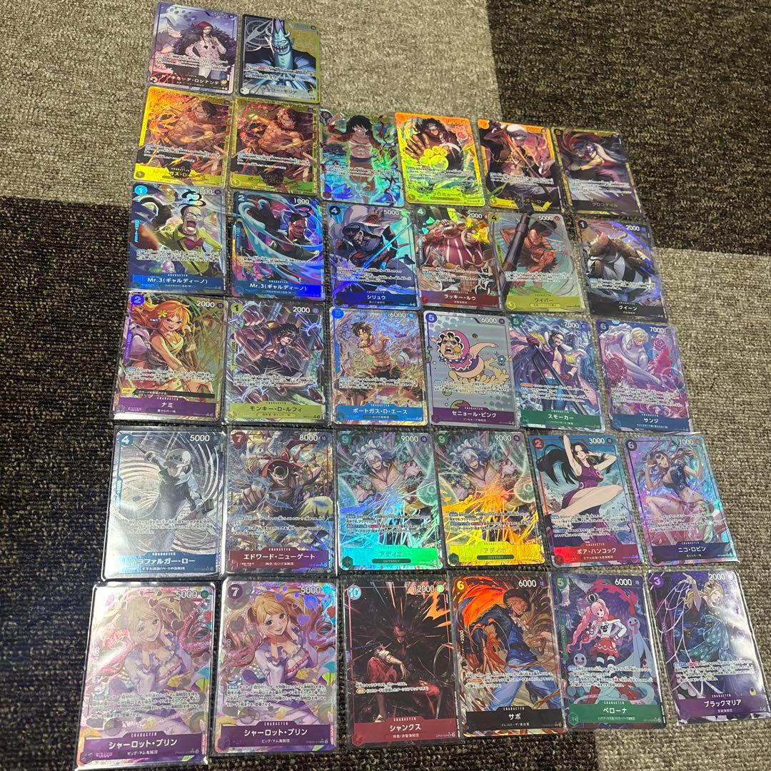 【値下げ可】ワンピース カードゲーム パラレルまとめ売り