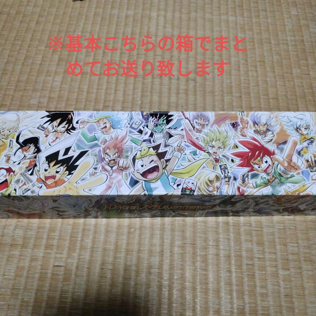 デュエルマスターズ カードまとめ売り