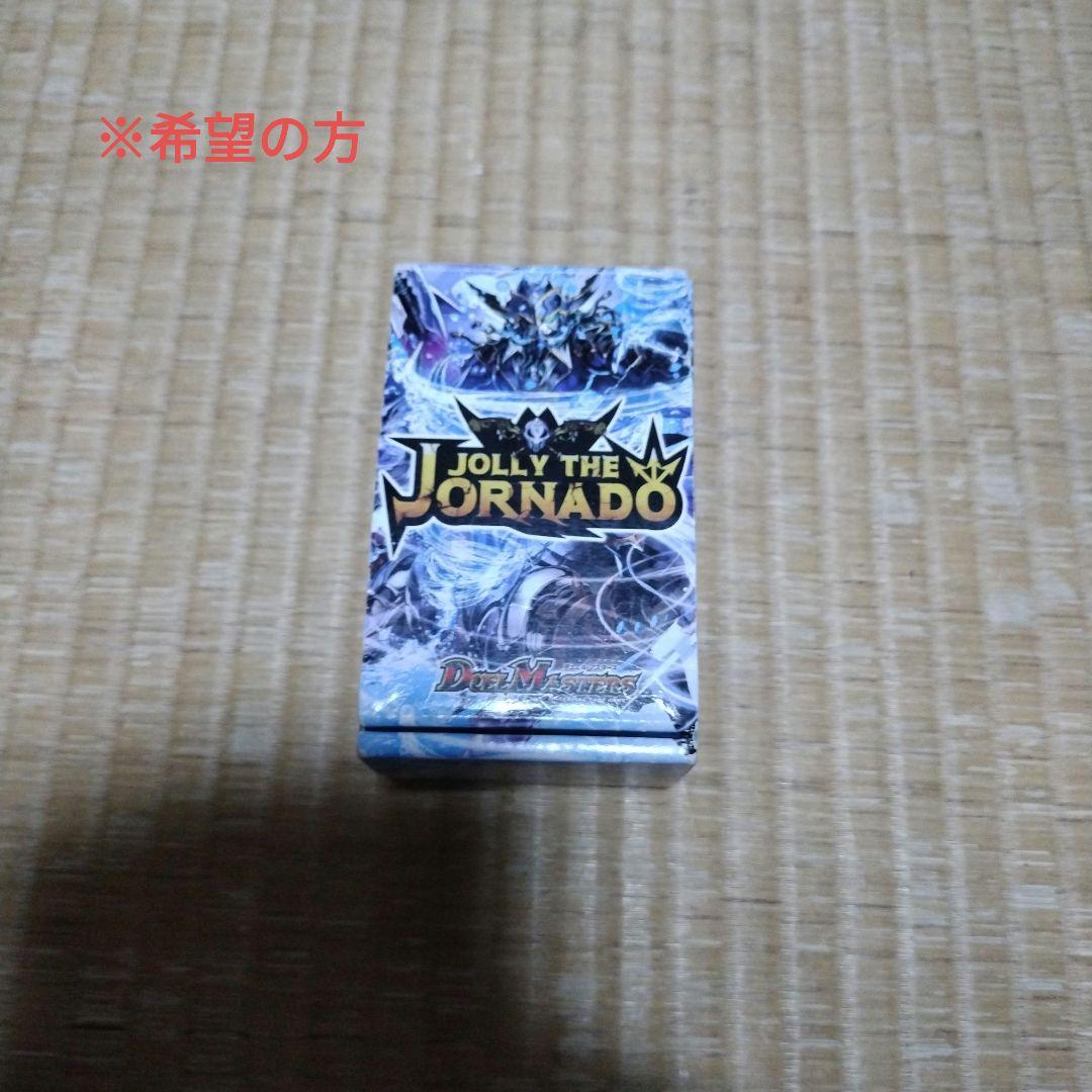 デュエルマスターズ カードまとめ売り