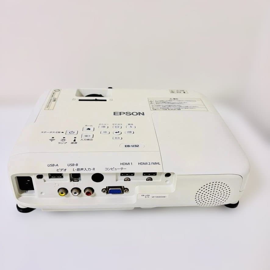 EPSON エプソン EB-U32 プロジェクター 本体 電源 HDMIケーブル