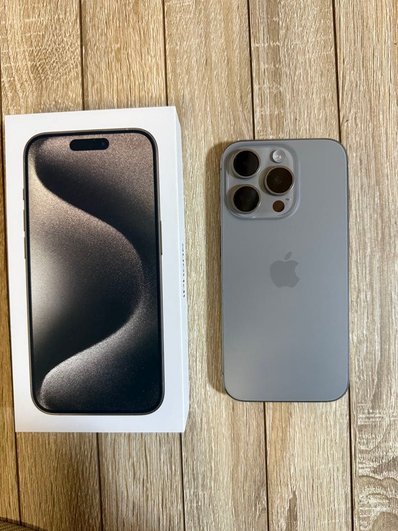 【美品】iPhone 15 Pro 128GB ナチュラルチタニウム
