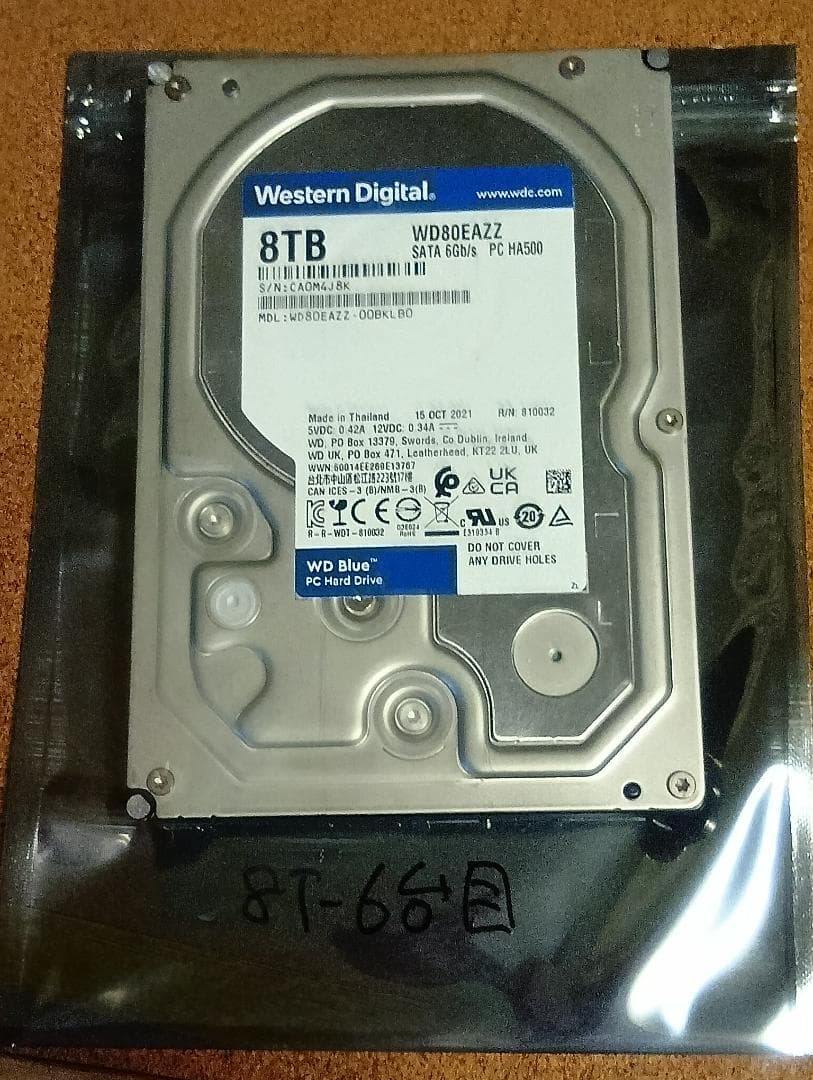 d*s様 Western Digital WD80EAZZ 8TBハードディスク