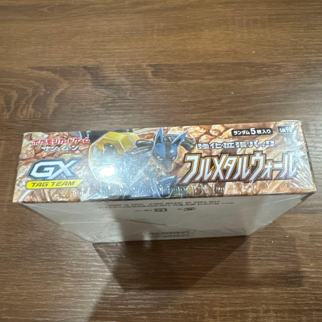 ⭐︎新品⭐︎未開封⭐︎ポケモンカードゲーム フルメタルウォール ボックスシュリンク付