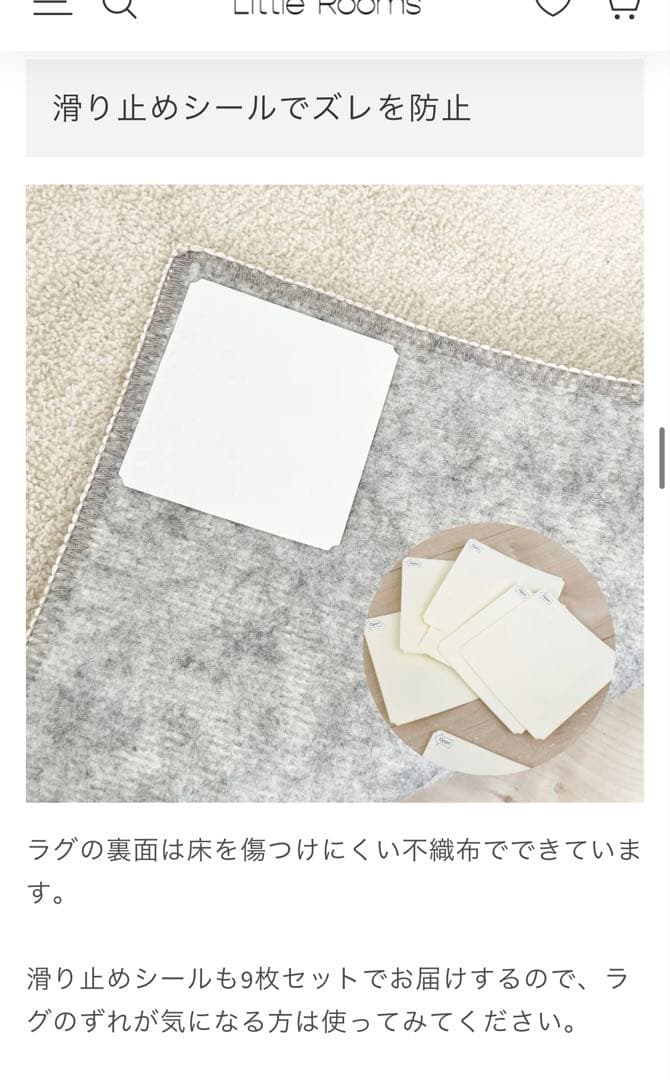 【Little rooms】洗えるラグ マットknit 190×190バニラ 白