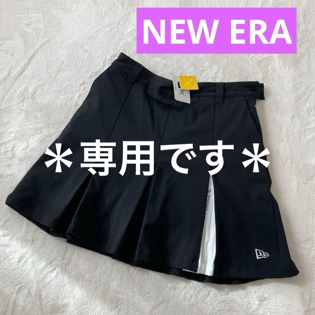 【NEW ERA】 ゴルフスカート　ブラック