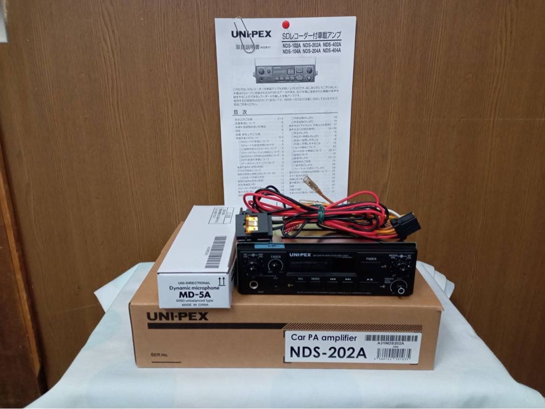 UNI-PEX　20WアンプSD付12V拡声器　純正マイク未使用　ユニペックス