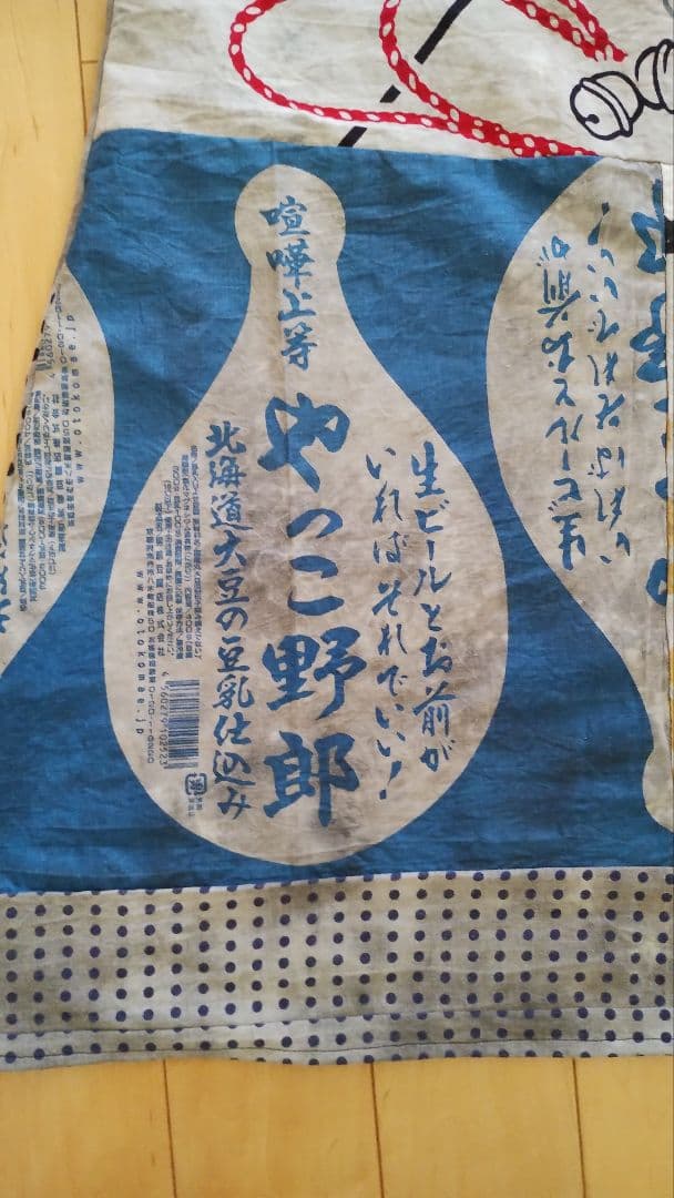 か　手ぬぐい　チュニック