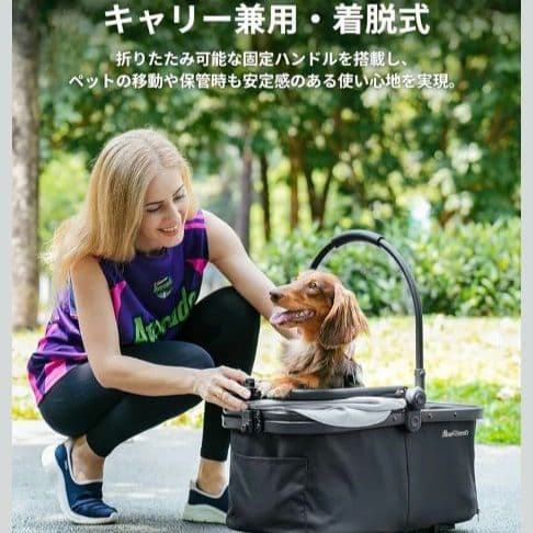 ペットカート 折り畳み 分離型 小型犬〜中型犬 ブラック14,980円
