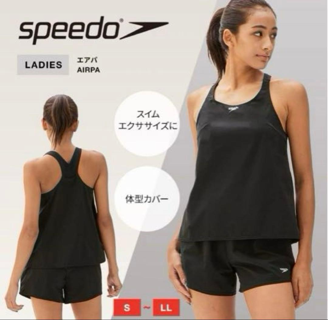 SPEEDO　レディースフィットネス水着Airpa ブラック　Mサイズ