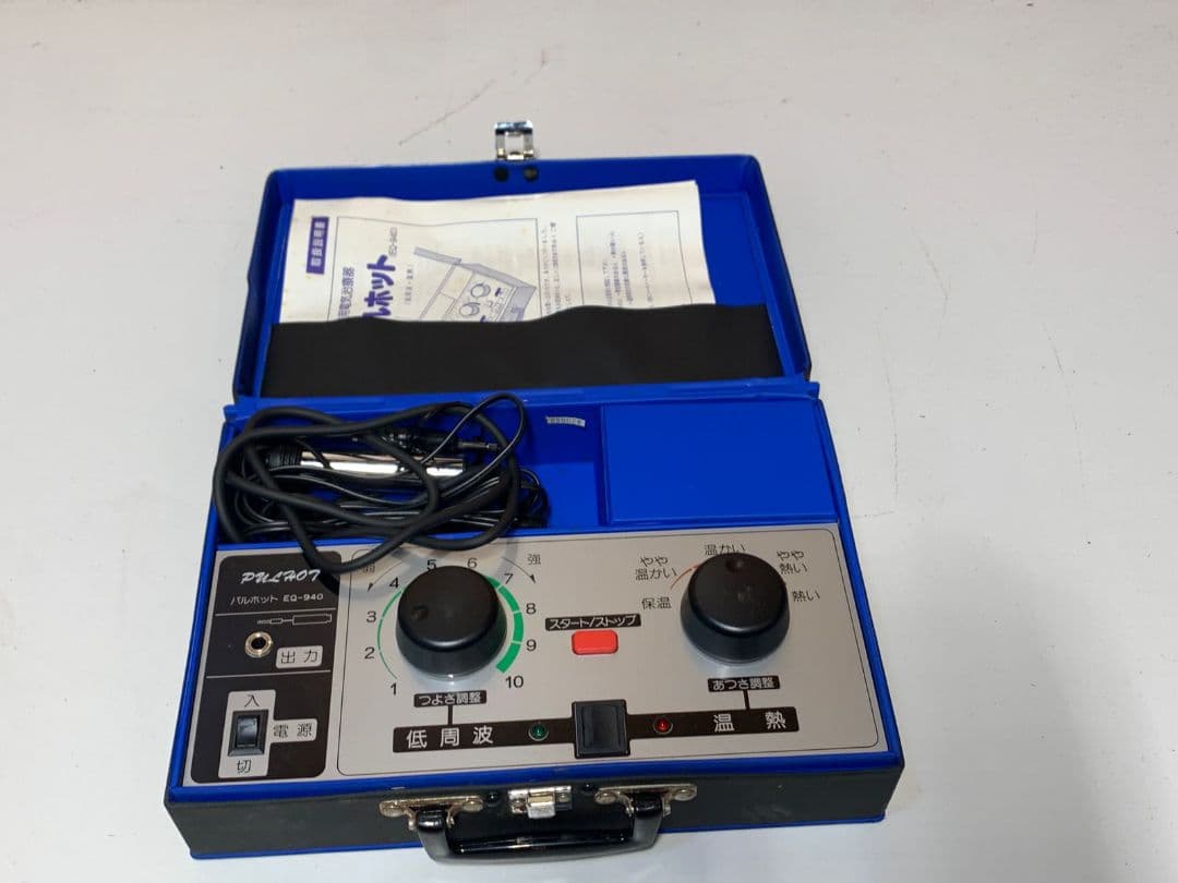 パルホット EQ-940 青