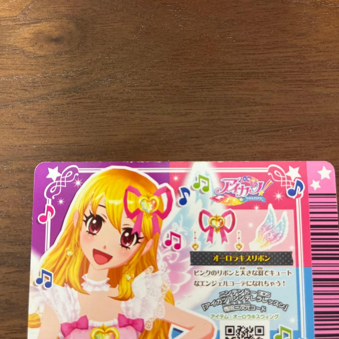 アイカツカード　オーロラキスリボン アクセサリー　 星宮いちご　値下げしました！