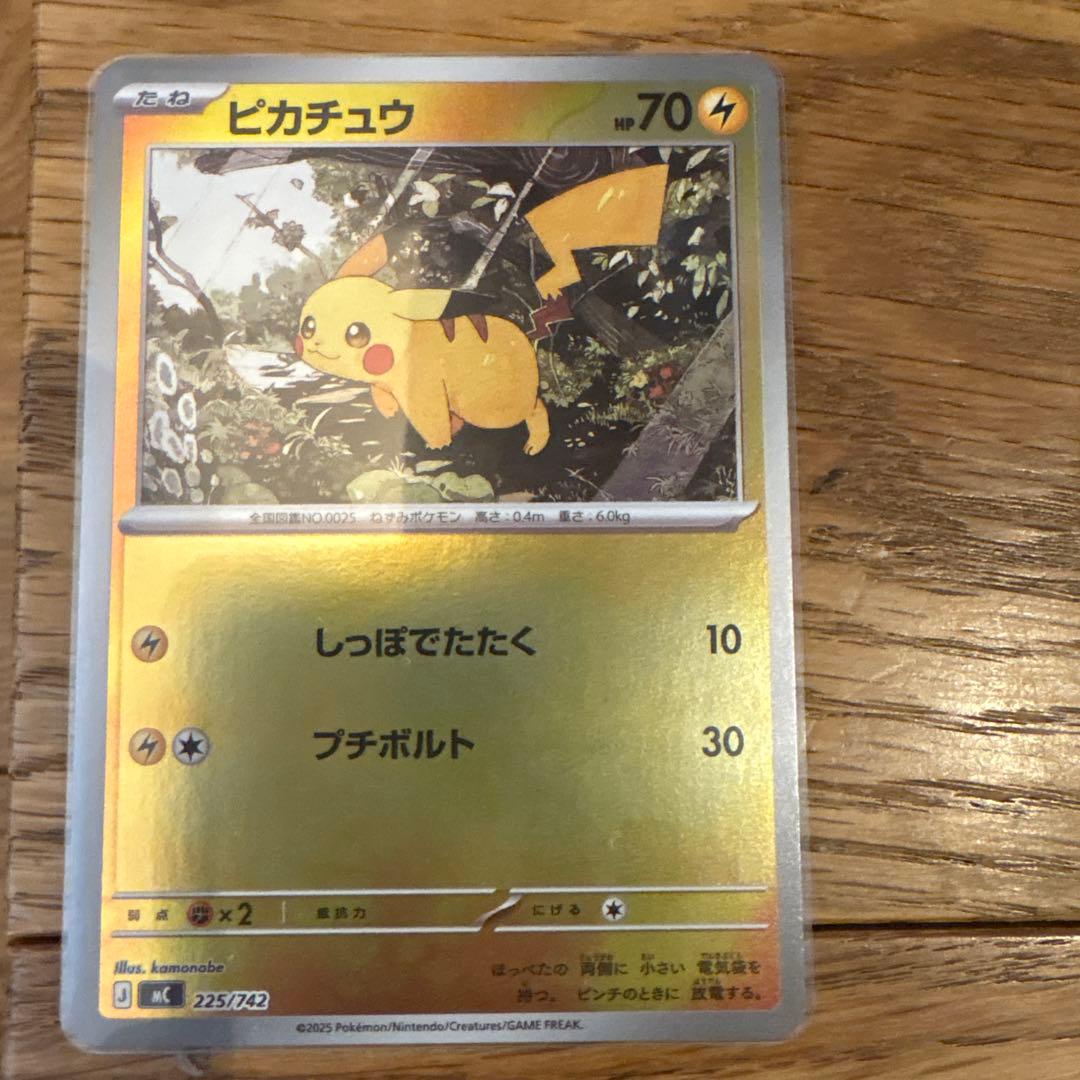 ポケモンカードスタートデッキ100