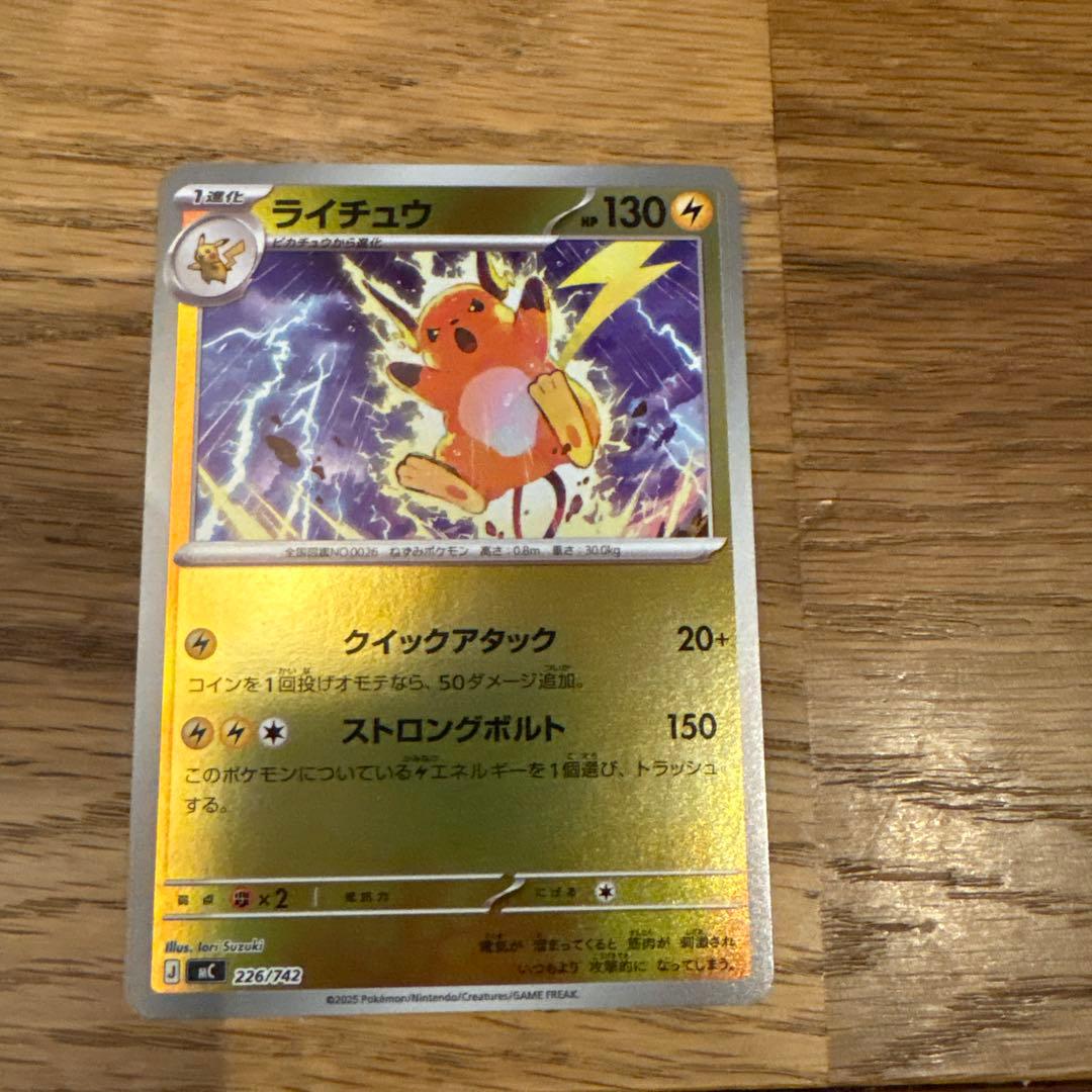 ポケモンカードスタートデッキ100