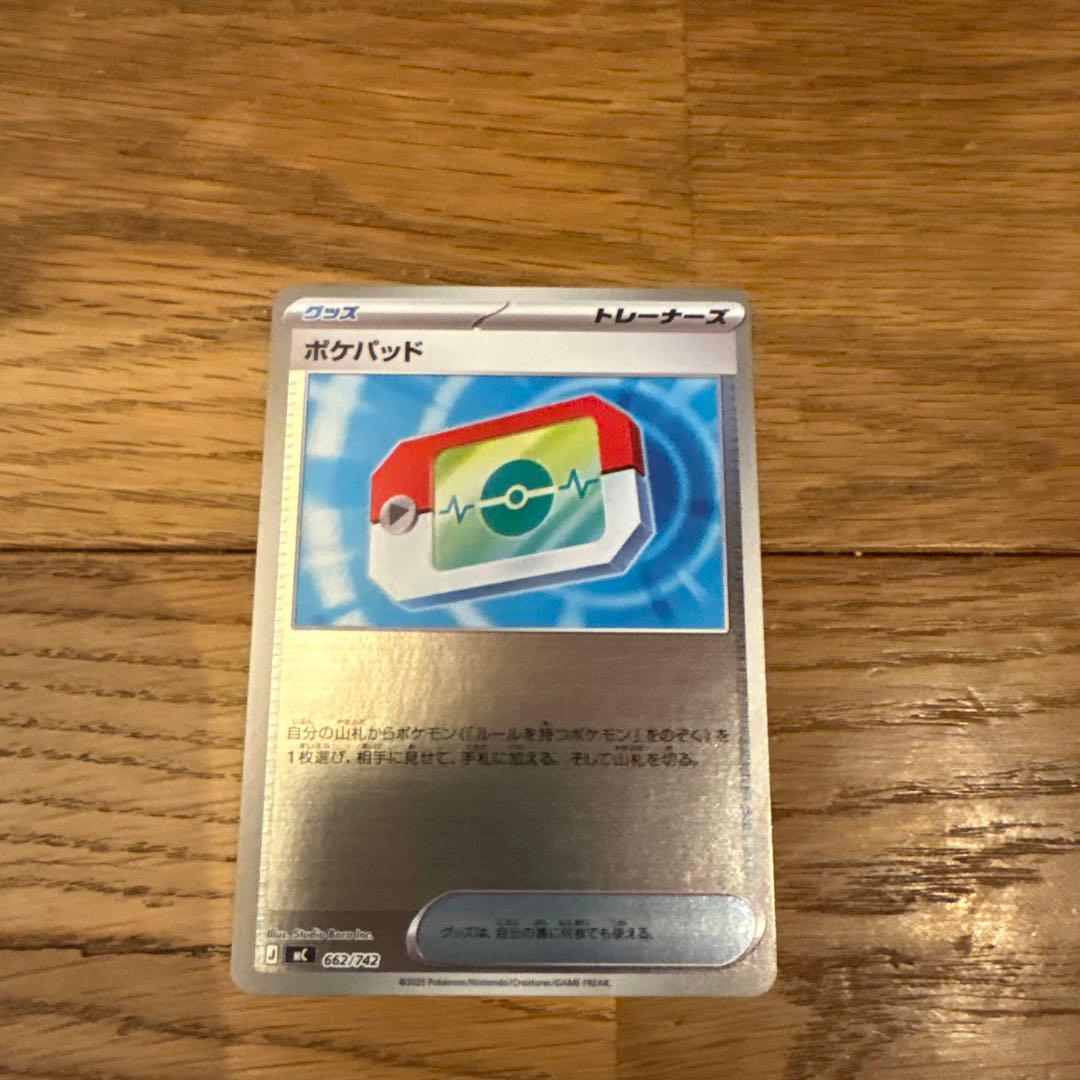 ポケモンカードスタートデッキ100