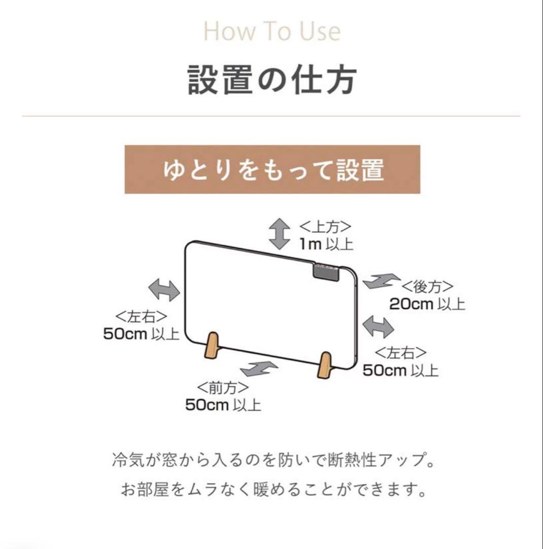 moku. コンベクターヒーター ここぽか(未開封新品)