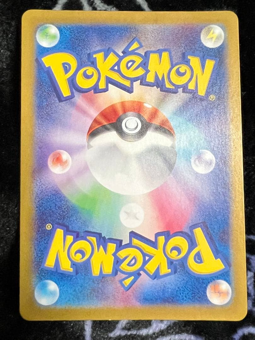 ミュウex SAR sv4a 347/190 シャイニートレジャー