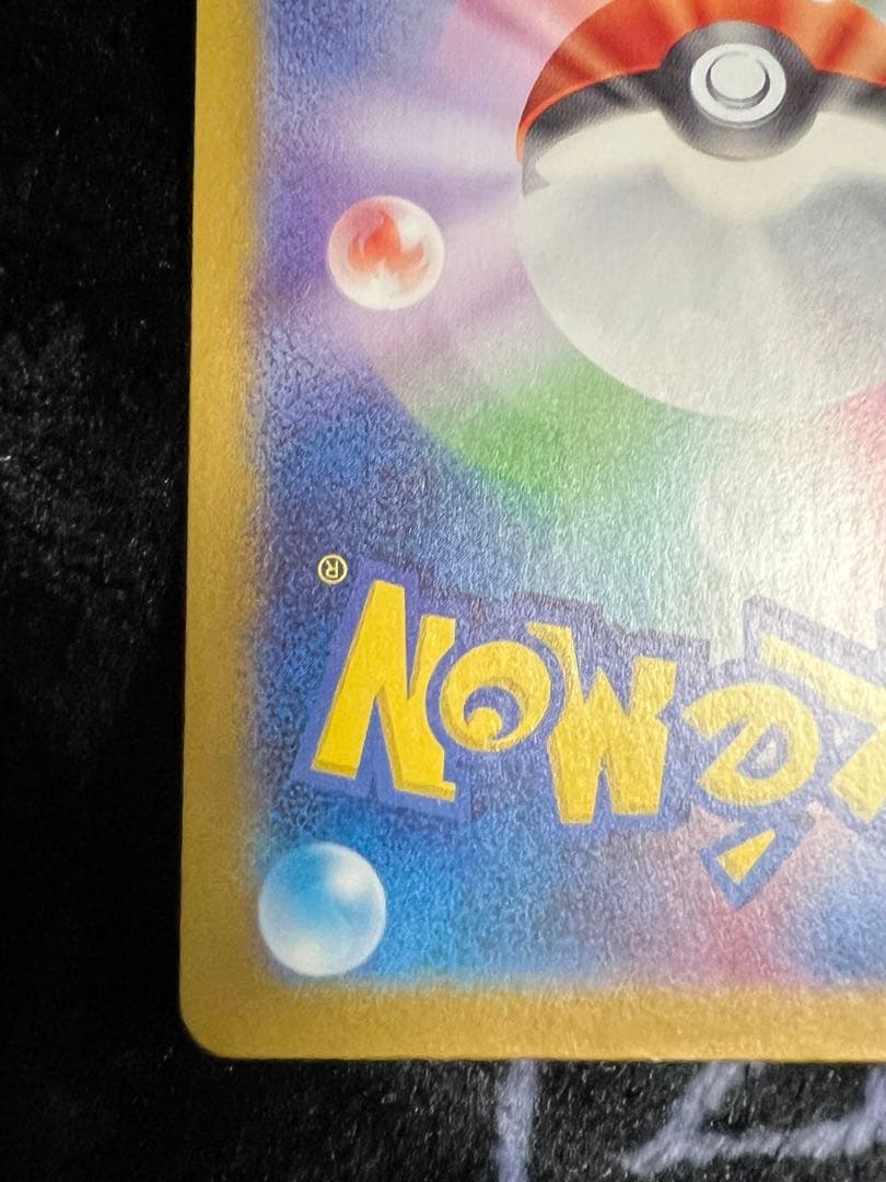 ミュウex SAR sv4a 347/190 シャイニートレジャー