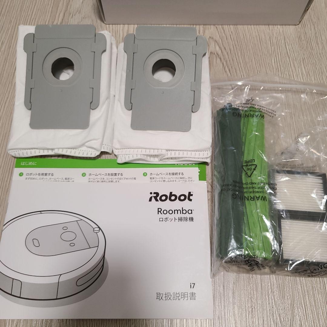 ルンバ Roomba i7+ ロボット掃除機 本体 ブラック