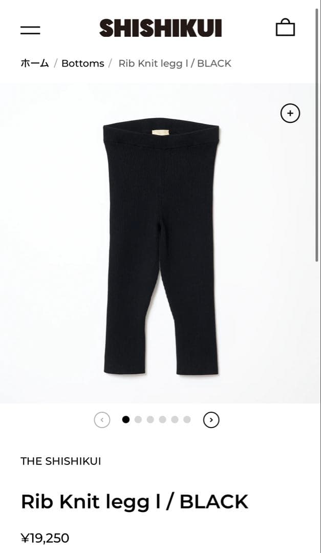 レッグウェア THE SHISHIKUI Rib Knit legg l / BLACK