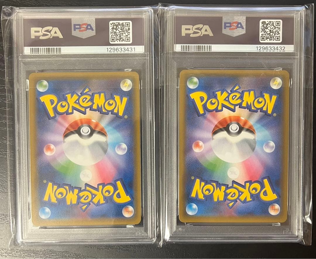 psa10 コイキング&ホエルオーGX RR