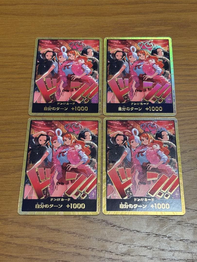 【金ドン】ヒロインズエディション スペシャルBOXセット 4枚セット