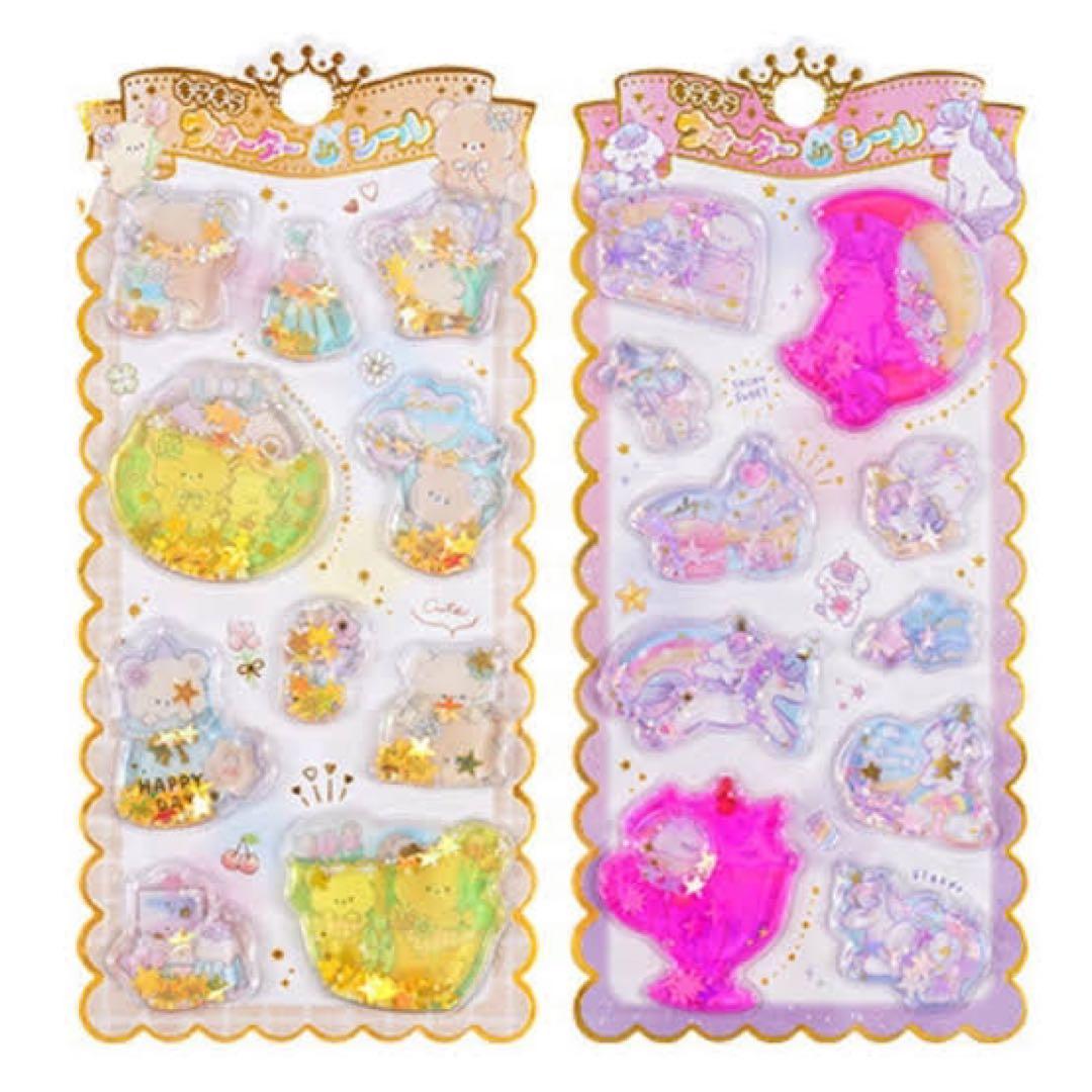 アリエルページです♡