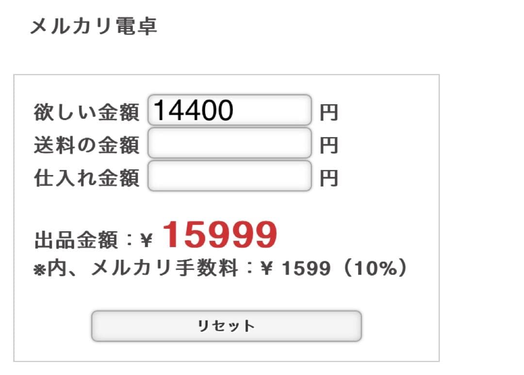 アリエルページです♡