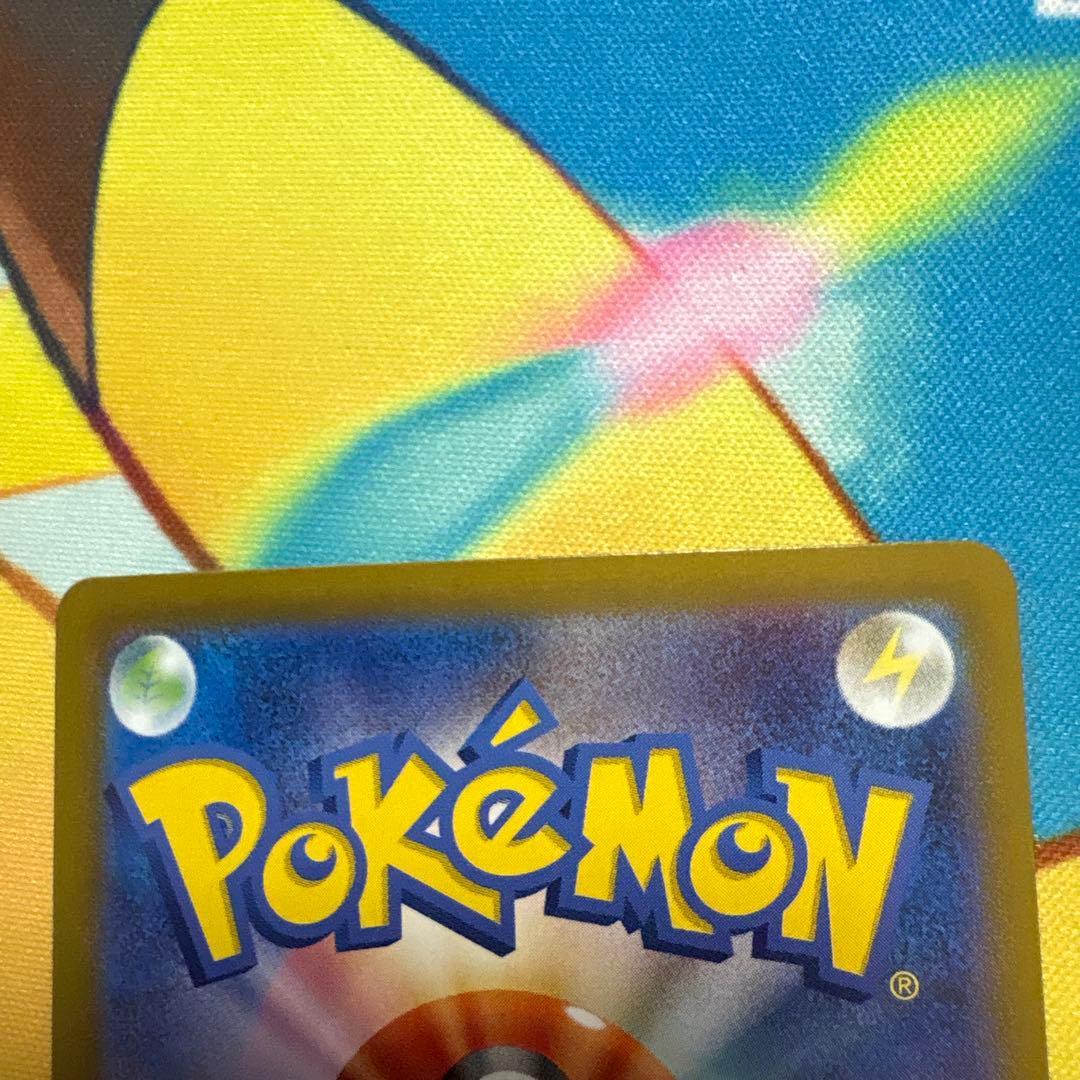 ちょこも様 ヒビキのホウオウex SAR