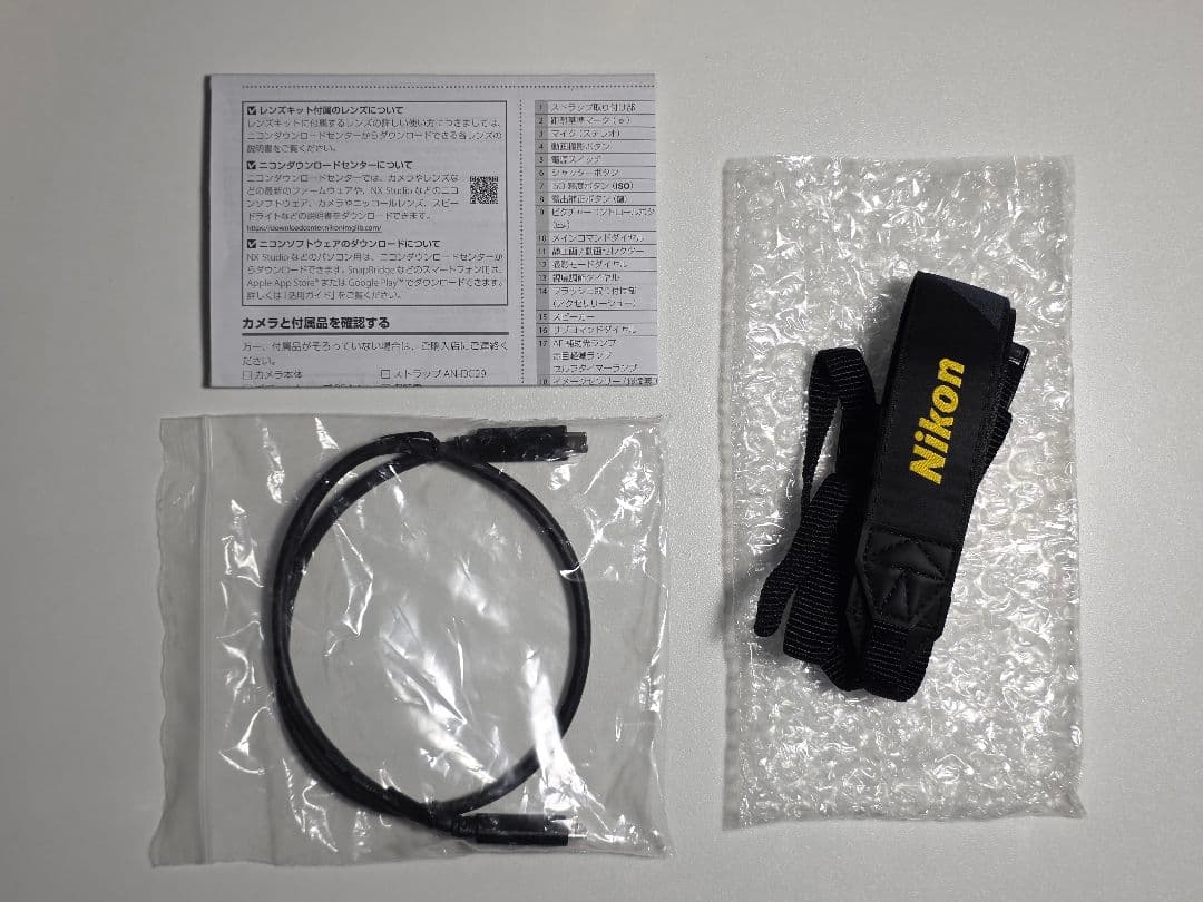 [超美品]Nikon Z50II ミラーレス一眼