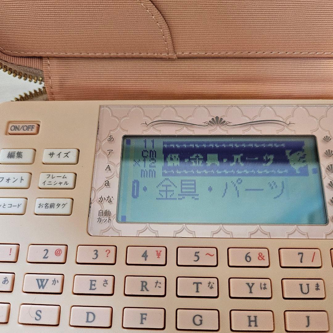 Girly TEPRAPROラベルライター SR-GL2