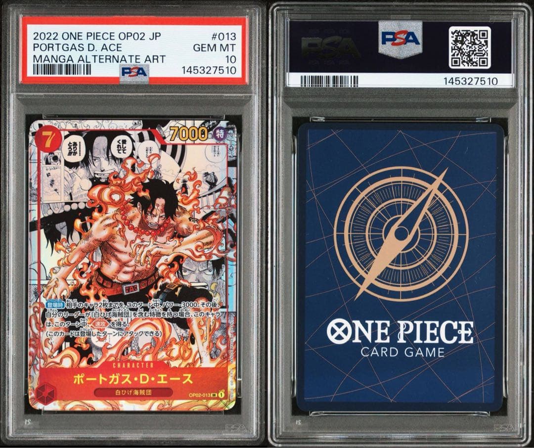 PSA10 ポートガス・D・エース SR コミパラ OP02-013 ワンピ