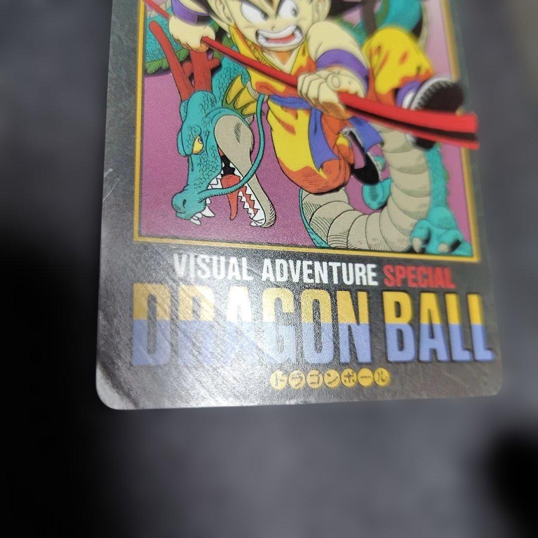 メ*リ様 ドラゴンボール ビジュアルアドベンチャースペシャル 傷多め14枚カード