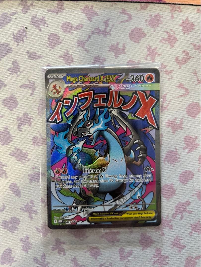 【未開封】メガリザードンX ex MA 英語版 プロモ ②