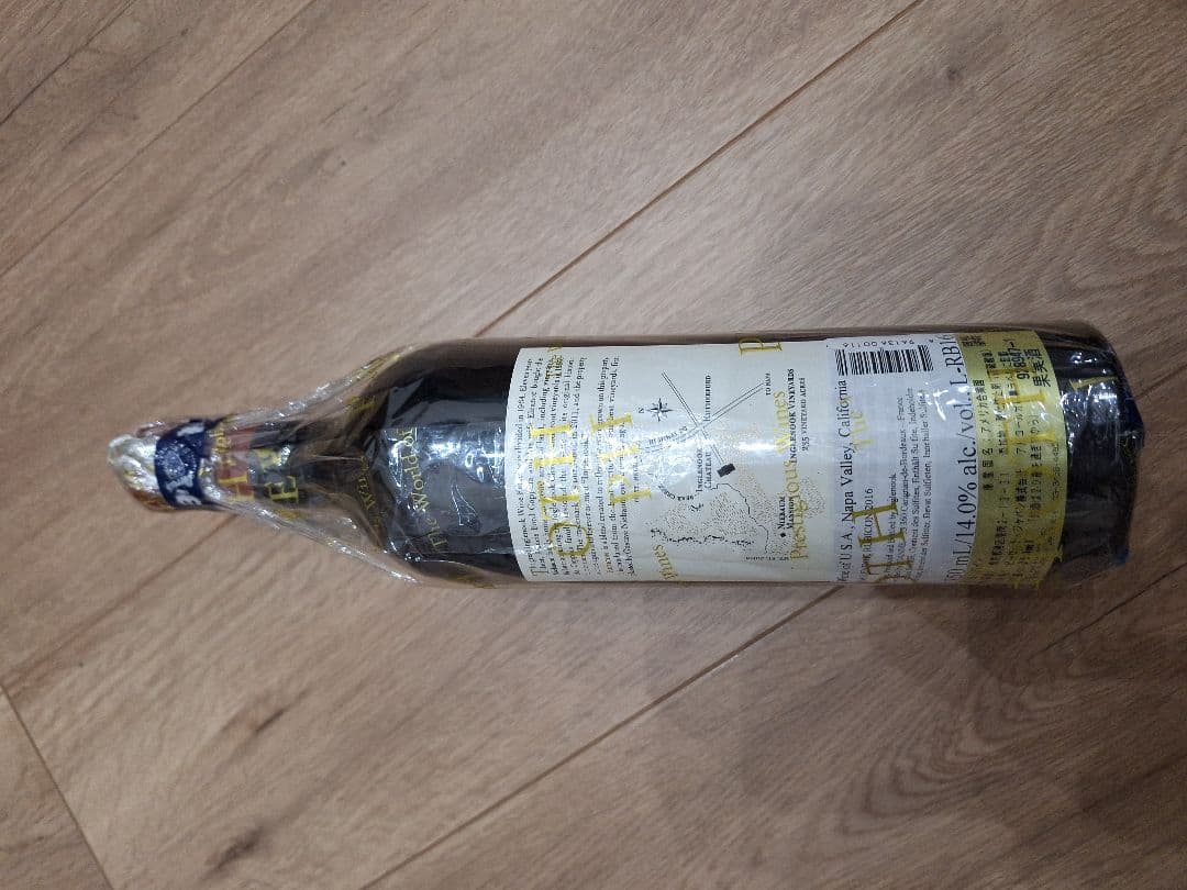 Glenook Rubicon 2016 赤ワイン