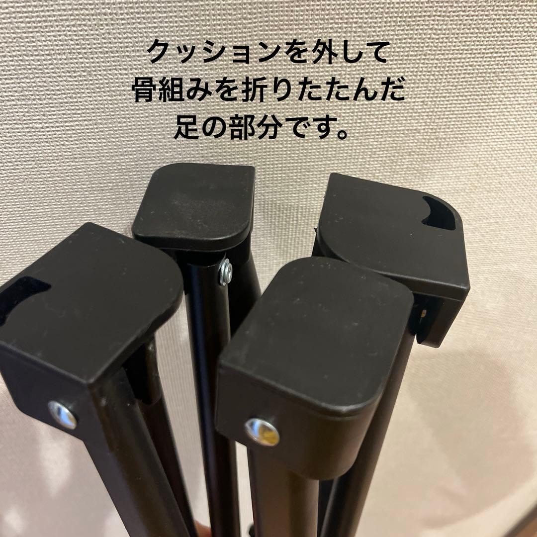 美品⭐︎ニトリ　バタフライチェア2脚&スツール