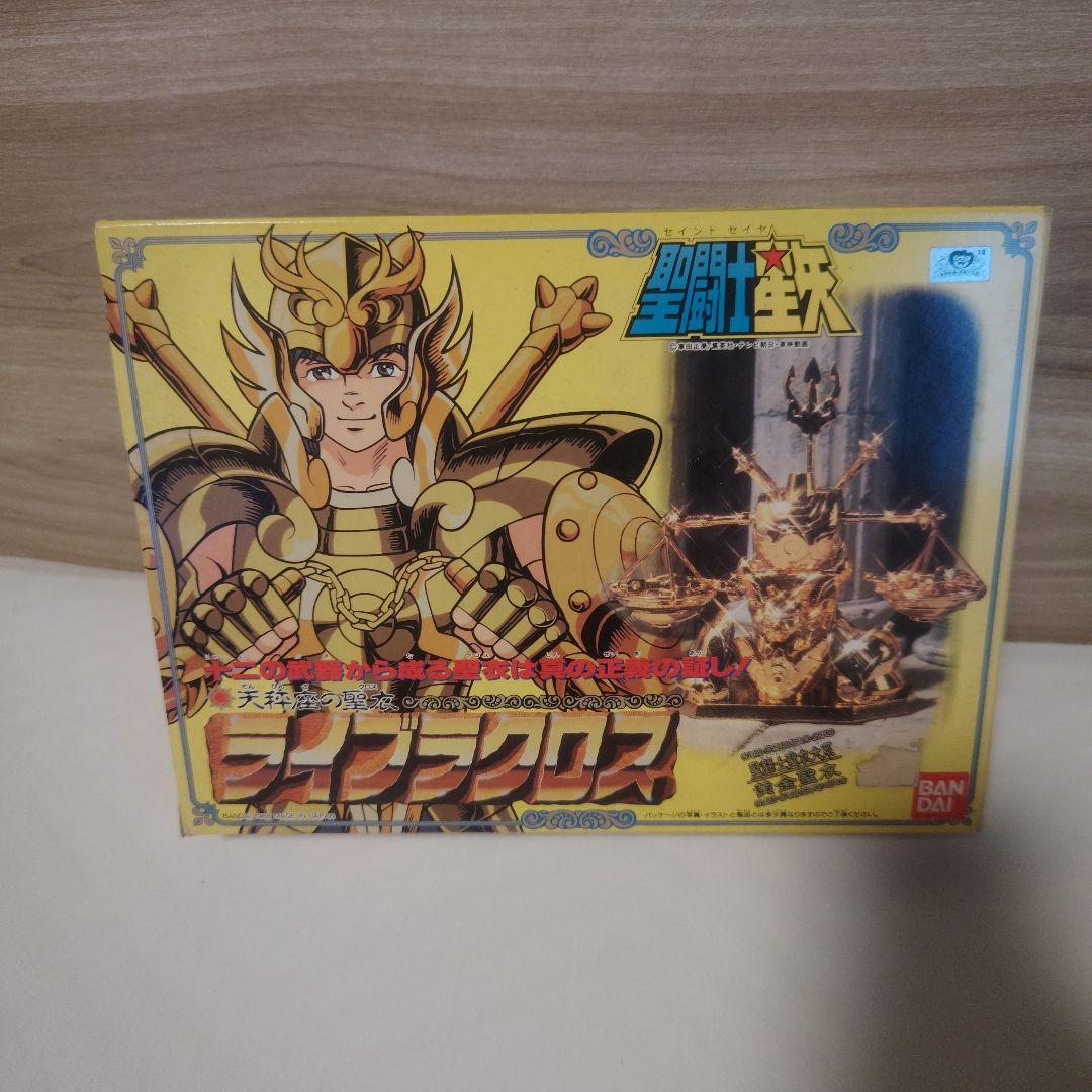 聖闘士星矢　ライブラクロス