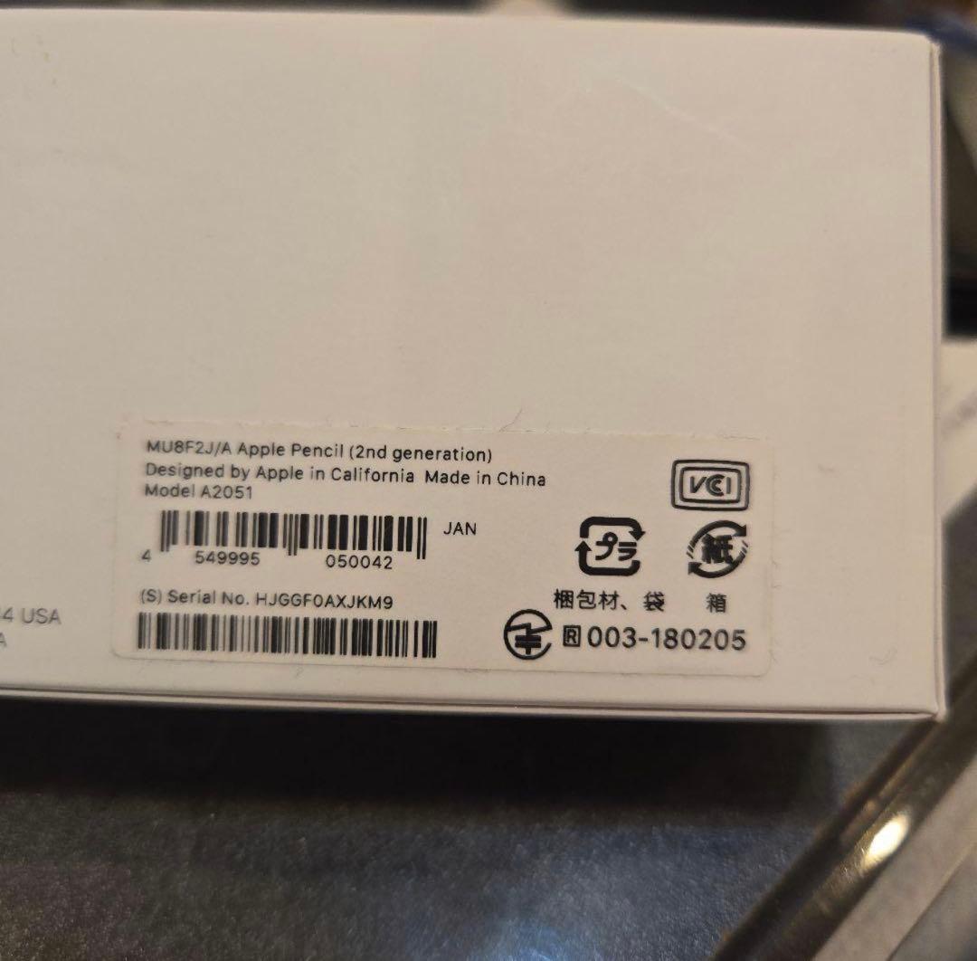 Apple Pencil pro未使用