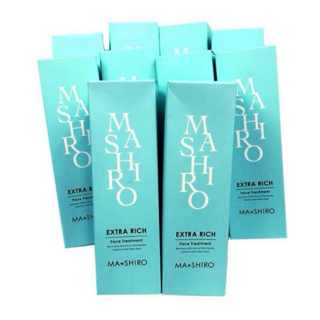 未使用★9D1122 マシロ エクストラリッチフェイストリートメント10本セット
