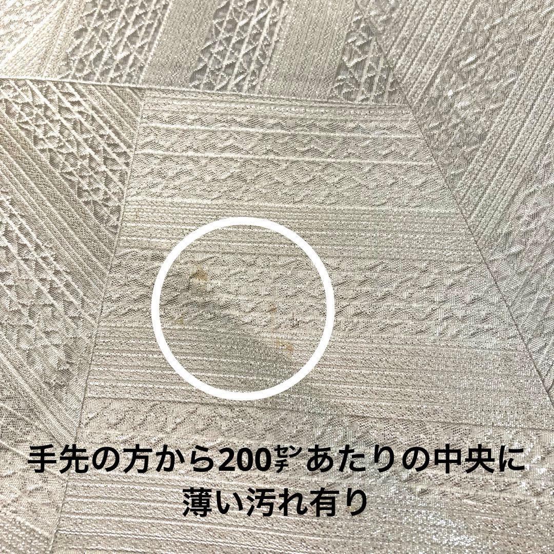 ZF-1325 袋帯 銀 正絹 フォーマル 礼装 結婚式 入学式 卒業式 黒留袖